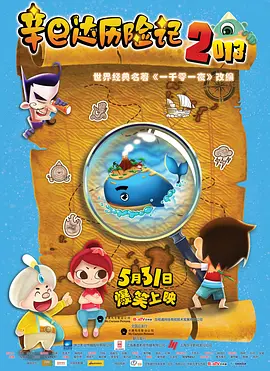 久久夜色精品国产噜噜小说